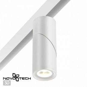 Светильник на штанге Novotech Flum 358546 в Челябинске - chelyabinsk.mebel24.online | фото 2