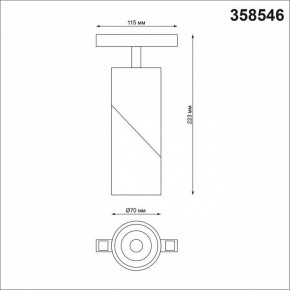 Светильник на штанге Novotech Flum 358546 в Челябинске - chelyabinsk.mebel24.online | фото 6