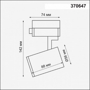 Светильник на штанге Novotech Gusto 370647 в Челябинске - chelyabinsk.mebel24.online | фото 3
