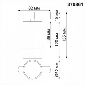 Светильник на штанге Novotech Slim 370861 в Челябинске - chelyabinsk.mebel24.online | фото 3