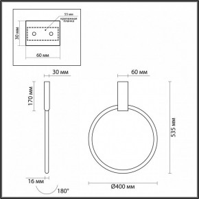 Светильник на штанге Odeon Light Annel 4319/32CL в Челябинске - chelyabinsk.mebel24.online | фото 3