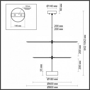 Светильник на штанге Odeon Light Felt 7035/20CA в Челябинске - chelyabinsk.mebel24.online | фото 4