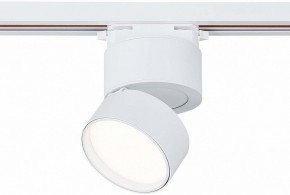 Светильник на штанге ST-Luce ST651 ST651.546.09 в Челябинске - chelyabinsk.mebel24.online | фото 2