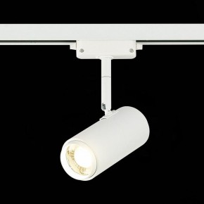 Светильник на штанге ST-Luce Zoom ST600.546.12 в Челябинске - chelyabinsk.mebel24.online | фото 4