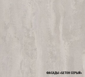 ТЕРЦИЯ Кухонный гарнитур Стандарт (1600 мм) в Челябинске - chelyabinsk.mebel24.online | фото 5