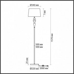 Торшер Odeon Light Homi 5040/1F в Челябинске - chelyabinsk.mebel24.online | фото 4