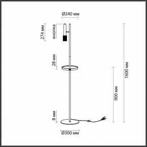 Торшер с полкой Odeon Light Mehari 4240/1F в Челябинске - chelyabinsk.mebel24.online | фото 6