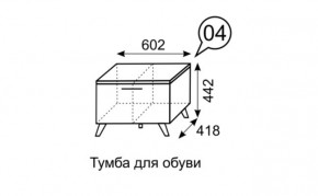 Тумба для обуви София 4 в Челябинске - chelyabinsk.mebel24.online | фото 3