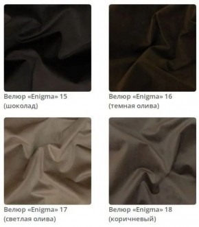 Тумба Gloria 2 в ткани велюр Enigma в Челябинске - chelyabinsk.mebel24.online | фото 5