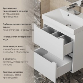 Тумба под раковину Uperwood Tanos 100 см, подвесная, белая матовая в Челябинске - chelyabinsk.mebel24.online | фото 5