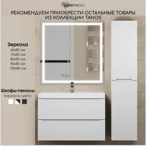 Тумба под раковину Uperwood Tanos 100 см, подвесная, белая матовая в Челябинске - chelyabinsk.mebel24.online | фото 7