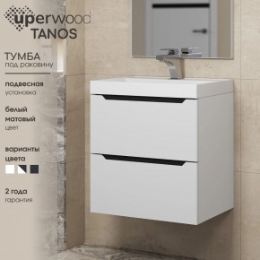 Тумба под раковину Uperwood Tanos 50 см, подвесная, белая/графит в Челябинске - chelyabinsk.mebel24.online | фото 3