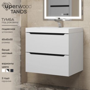 Тумба под раковину Uperwood Tanos 60 см, подвесная, белая/графит в Челябинске - chelyabinsk.mebel24.online | фото 3