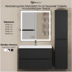 Тумба под раковину Uperwood Tanos 60 см, подвесная, черная матовая в Челябинске - chelyabinsk.mebel24.online | фото 12