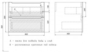 Тумба под раковину Uperwood Tanos 60 см, подвесная, черная матовая в Челябинске - chelyabinsk.mebel24.online | фото 7