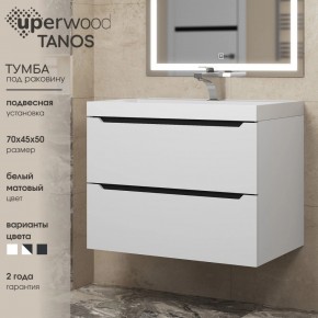 Тумба под раковину Uperwood Tanos 70 см, подвесная, белая/графит в Челябинске - chelyabinsk.mebel24.online | фото 3