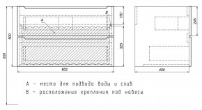 Тумба под раковину Uperwood Tanos 80 см, подвесная, черная матовая в Челябинске - chelyabinsk.mebel24.online | фото 7