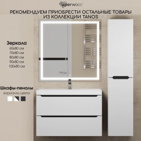 Тумба под раковину Uperwood Tanos 90 см, подвесная, белая/графит в Челябинске - chelyabinsk.mebel24.online | фото 11