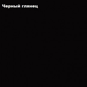 ФЛОРИС Тумба подвесная ТБ-001 в Челябинске - chelyabinsk.mebel24.online | фото 3