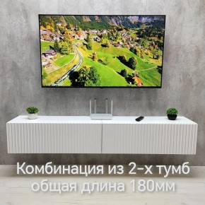 Тумба подвесная под ТВ LINES MTV3-MA 900 Белый матовый (Белый-M 10.1.2) в Челябинске - chelyabinsk.mebel24.online | фото 9