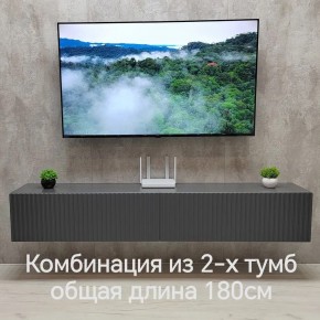 Тумба подвесная под ТВ LINES MTV3-MA 900 Темно-серый (Графит-M 10.1.25) в Челябинске - chelyabinsk.mebel24.online | фото 9