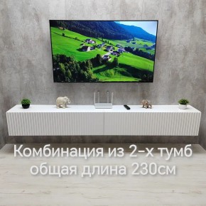 Тумба подвесная под ТВ LINES MTV4-MA 1150 Белый матовый (Белый-M 10.1.2) в Челябинске - chelyabinsk.mebel24.online | фото 10