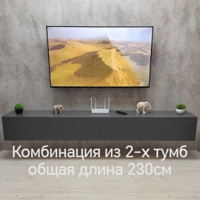 Тумба подвесная под ТВ LINES MTV4-MA 1150 Темно-серый (Графит-M 10.1.25) в Челябинске - chelyabinsk.mebel24.online | фото 8