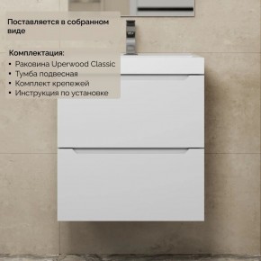 Тумба с раковиной Uperwood Tanos 50 см, подвесная, белая матовая в Челябинске - chelyabinsk.mebel24.online | фото 8