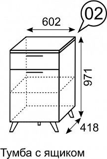 Тумба с ящиком София 2 в Челябинске - chelyabinsk.mebel24.online | фото 3