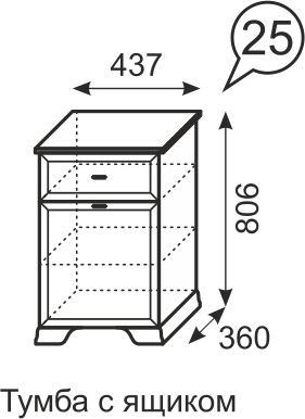 Тумба с ящиком Венеция 25 бодега в Челябинске - chelyabinsk.mebel24.online | фото 3