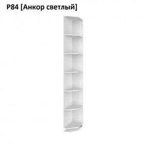 РОЛАНД Угловое завершение Р86 в Челябинске - chelyabinsk.mebel24.online | фото 2