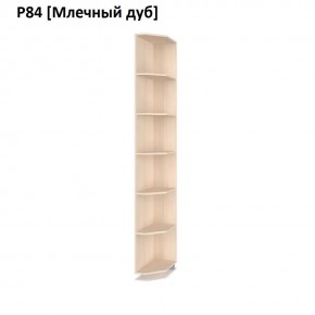 РОЛАНД Угловое завершение Р86 в Челябинске - chelyabinsk.mebel24.online | фото 8