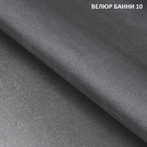 Угловой диван Winkel 21001 (ткань Банни 11) в Челябинске - chelyabinsk.mebel24.online | фото 11