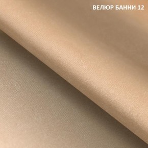 Угловой диван Winkel 21001 (ткань Банни 11) в Челябинске - chelyabinsk.mebel24.online | фото 12
