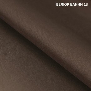 Угловой диван Winkel 21001 (ткань Банни 11) в Челябинске - chelyabinsk.mebel24.online | фото 13