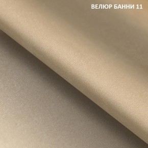 Угловой диван Winkel 21001 (ткань Банни 11) в Челябинске - chelyabinsk.mebel24.online | фото 2