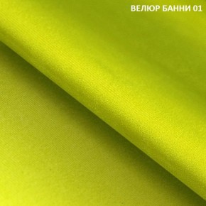 Угловой диван Winkel 21001 (ткань Банни 11) в Челябинске - chelyabinsk.mebel24.online | фото 3