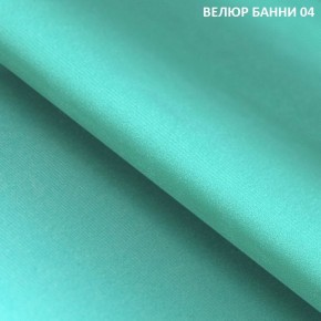 Угловой диван Winkel 21001 (ткань Банни 11) в Челябинске - chelyabinsk.mebel24.online | фото 5