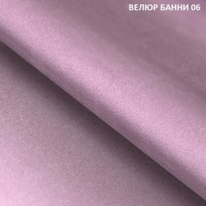 Угловой диван Winkel 21001 (ткань Банни 11) в Челябинске - chelyabinsk.mebel24.online | фото 7
