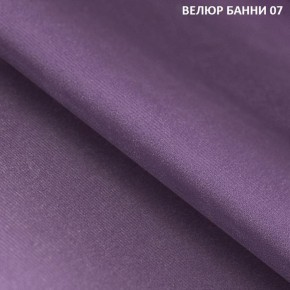 Угловой диван Winkel 21001 (ткань Банни 11) в Челябинске - chelyabinsk.mebel24.online | фото 8