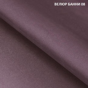Угловой диван Winkel 21001 (ткань Банни 11) в Челябинске - chelyabinsk.mebel24.online | фото 9