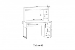 УРБАН- 12 Стол письменный в Челябинске - chelyabinsk.mebel24.online | фото 2