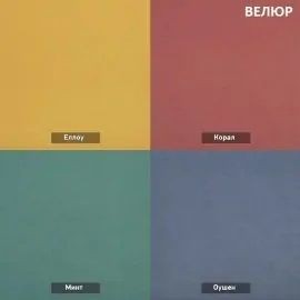 УРБАН Кровать с ортопедом с ПМ  (в ткани коллекции Ивару №1,2,3) в Челябинске - chelyabinsk.mebel24.online | фото 7