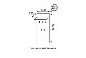 Вешалка настенная София 5 в Челябинске - chelyabinsk.mebel24.online | фото 2