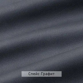 ВИНТЕР - 14 ПМ Кровать 1400 с ортопедом с ПМ НК в Челябинске - chelyabinsk.mebel24.online | фото 4