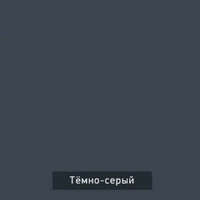 ВИНТЕР - 14 ПМ Кровать 1400 с ортопедом с ПМ НК в Челябинске - chelyabinsk.mebel24.online | фото 5