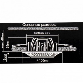 Встраиваемый светильник Citilux Дзета CLD042NW1 в Челябинске - chelyabinsk.mebel24.online | фото 12