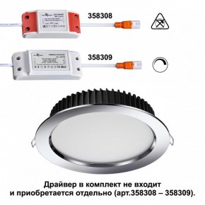 Встраиваемый светильник Novotech Drum 358305 в Челябинске - chelyabinsk.mebel24.online | фото 2