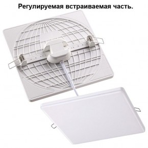 Встраиваемый светильник Novotech Mon 358149 в Челябинске - chelyabinsk.mebel24.online | фото 2