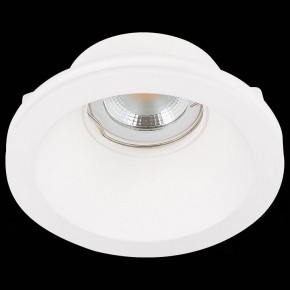 Встраиваемый светильник ST-Luce ST252–254 GYPSUM ST254.308.01 в Челябинске - chelyabinsk.mebel24.online | фото 4